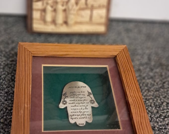 Wailing Wall Plaque & Blessing  For The  House, Judaica Artcraft