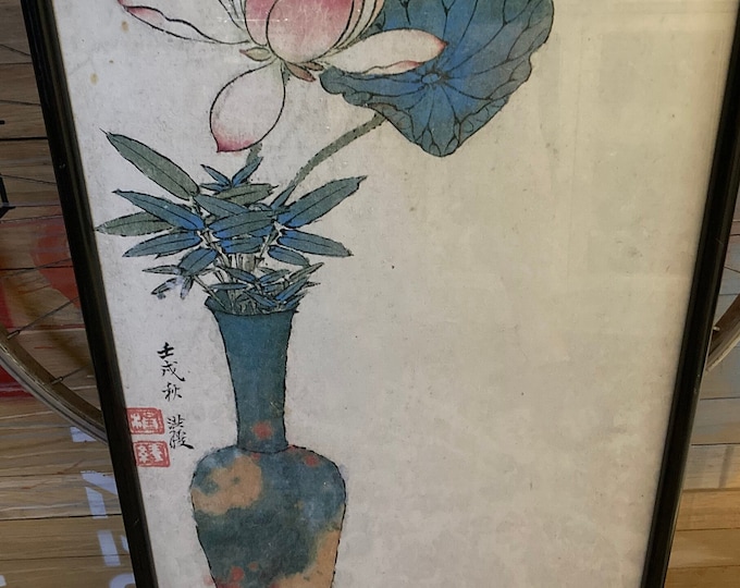 Asian Art, 1986 Musuem  Of Art Poster.Lotus In Bronze Vase