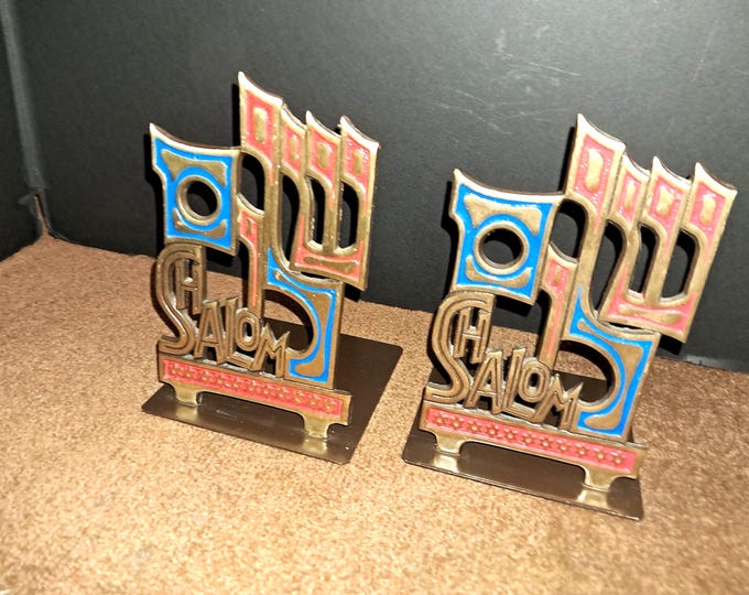 Shalom Metal  Bookends, Made In Israel