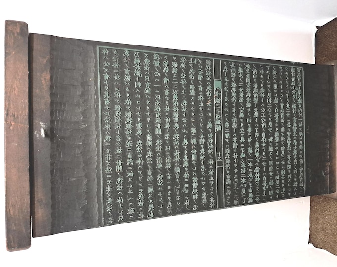 Banmu ,Antique Chinese Woodblock  Printing Block