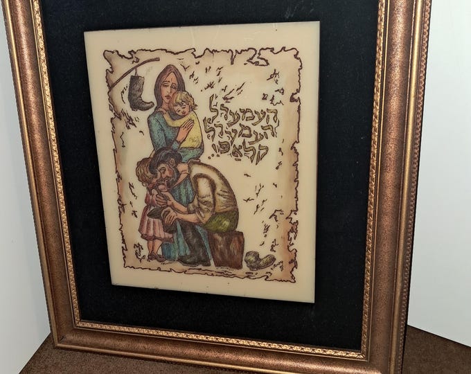Artini Jewish Judaica Art Engraving On Tile Resin Acrylic Featuring Family