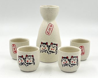 Tayama 5-Piece 1 Tokkuri Bottle & 4 Ochoko Cups, Jamaica
