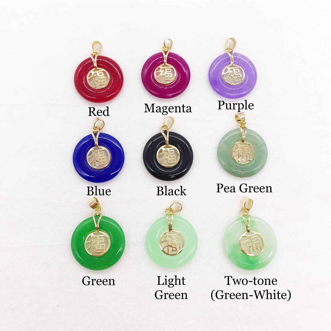 Good Fortune fu Genuine Circle Jade Pendant Etsy