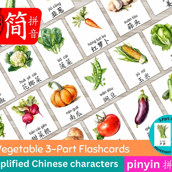 Vegetable Chinese Flashcards, Pinyin Chinese Flash Cards, 3-Part Chinese Flashcards Printable, Chinese characters flash card, Kids Chinese