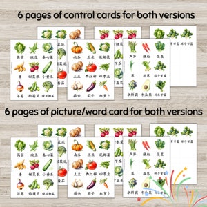 Vegetable Chinese Flashcards, Pinyin Chinese Flash Cards, 3-Part Chinese Flashcards Printable, Chinese characters flash card, Kids Chinese image 7