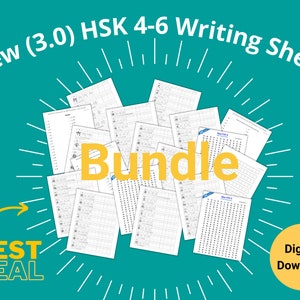 Nuovo pacchetto di fogli di tracciamento per la scrittura dei caratteri cinesi HSK 4-6. Foglio di lavoro cinese. Carta con caratteri HSK. Manifesto del mandarino. 汉语水平考试. tian zi ge