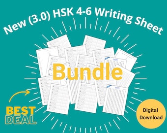 New HSK 4-6 Chinese character writing tracing sheet bundle. Chinese worksheet. HSK character paper. Mandarin Poster. 汉语水平考试. tian zi ge