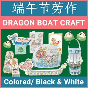 Puede incluir: Una colección de manualidades del Festival del Bote del Dragón, que incluye faroles de papel, recortes de botes del dragón y tarjetas de felicitación. La imagen presenta ilustraciones coloridas de dragones, bolas de arroz y personas en botes. El texto incluye "DRAGON BOAT CRAFT" y "Colored/ Black & White."