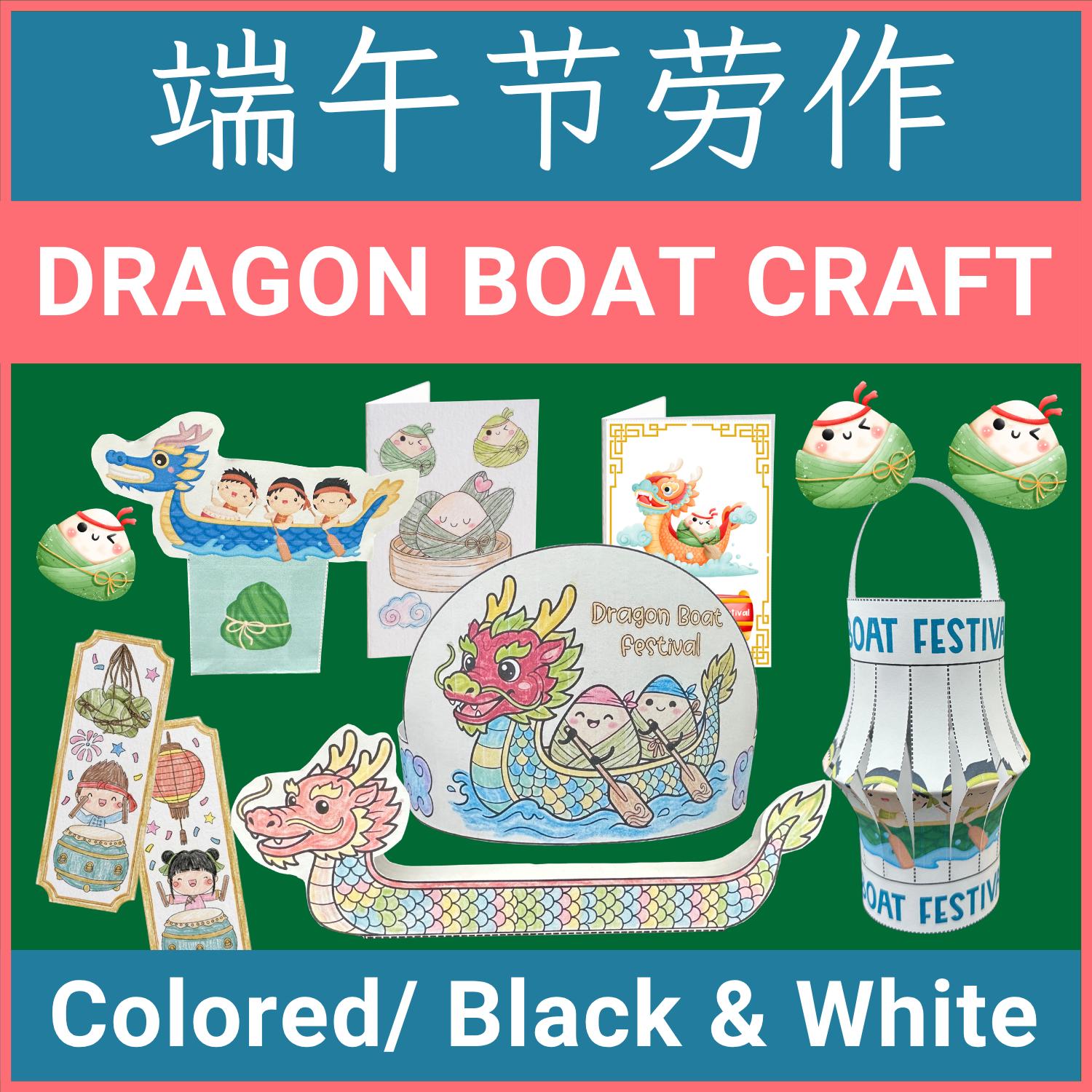 36 DIY Nature Crafts for Kids 29 Dragon Boat Festival Craft Printable, Dragon Boat Paper Crown,…
