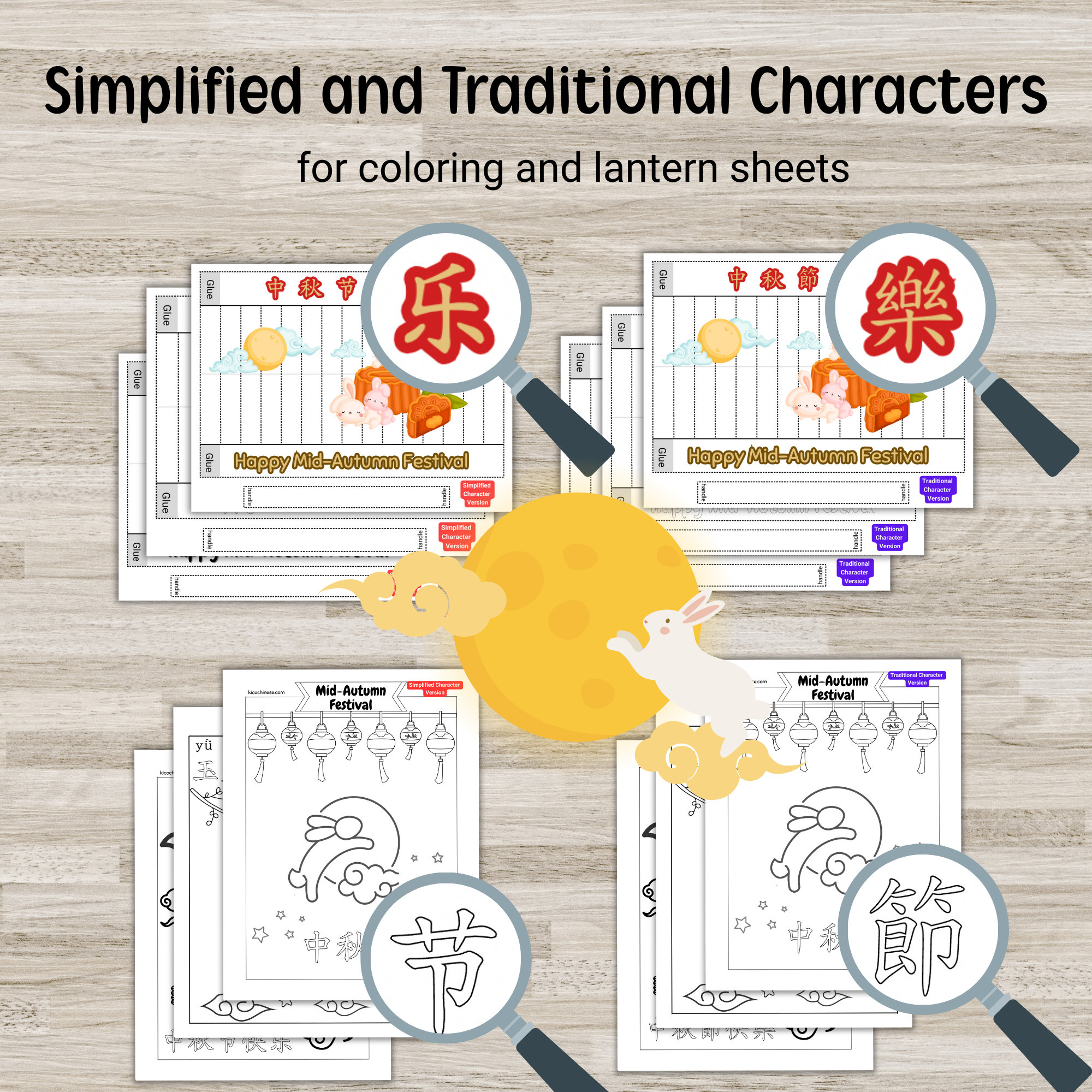 Mid-autumn Festival Activities Worksheets, Moon Festival Chinese Printable,  Kids Chinese Activity Sheet, Mooncake Festival Digital Worksheet - Etsy, image size:2000x2000