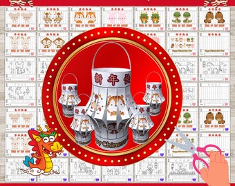 Chinese New Year Paper Lantern Crafts, Chinese New Year Crafts, Lunar New Year Zodiac Coloring Pages, Year of the Dragon, Paper Lantern Kids