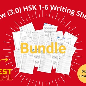 Nuovo pacchetto di fogli di tracciamento per la scrittura dei caratteri cinesi HSK 1-6. Foglio di lavoro cinese. Carta con caratteri HSK. Manifesto del mandarino. 汉语水平考试. tian zi ge