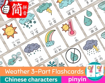 Weather Chinese Flashcards, Pinyin Chinese Flash Cards, 3-Part Chinese Flashcards Printable, Chinese characters flash card, Kids Chinese
