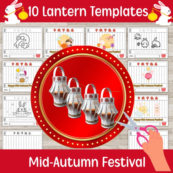 Mid-Autumn Festival Lantern, Chinese Lantern paper craft, Moon Festival Activity Worksheet, Kids Chinese,Mooncake Festival digital worksheet