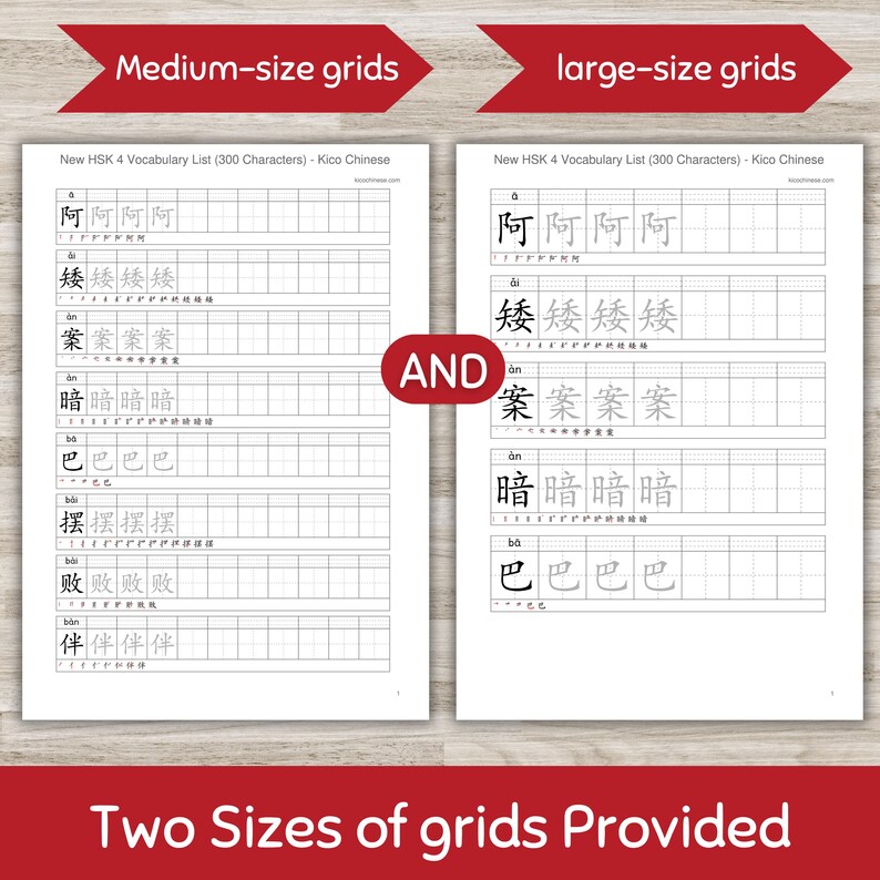 Hanzi Worksheet.pdf New HSK 4 Character Writing Sheets, Tian Ze Ge, Mi Ze Ge, HSK ...