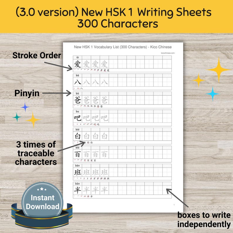 New HSK 1 Character Writing Sheets, Tian Zi Ge, Mi Zi Ge, HSK ...