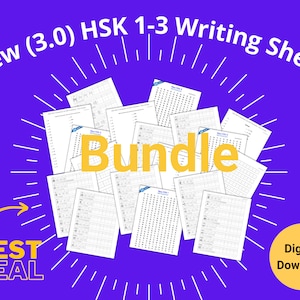 Nuovo pacchetto di fogli di tracciamento per la scrittura dei caratteri cinesi HSK 1-3. Foglio di lavoro cinese. Carta con caratteri HSK. Manifesto del mandarino. 汉语水平考试. tian zi ge