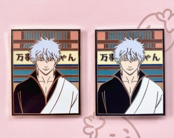 Gintama Etsy
