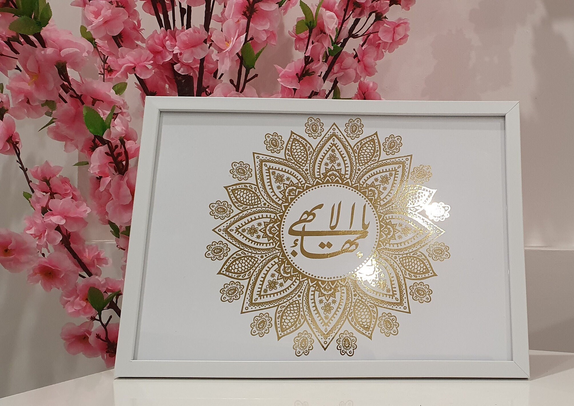 Baha'i Greatest Name Print | Ya Baha'u'l-abha | Gold Foil | A4/a3print ...