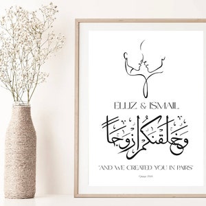 We Created You In Pairs 78:8 Arabic Calligraphy Personalised Wedding Walima Nikah Gift Islamic Wall Art Print Couples Anniversary Minimalist