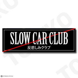 SLOW CAR CLUB Slap-klistermärke | Jdm Anime-bil holografisk ljusreflekterande dekal | Vattentät vinylgåva rolig | Tomiko