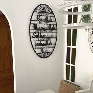 Start With Bismillah Metal Islamic Wall Art, Muslim Kitchen Wall Decor, Islamic Home Decor, Muslim Gifts, Islamic Decoration
