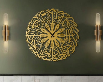 Surah Ikhlas Metal Islamic Wall Clock, Silent Muslim Wall Clock, Arabic Calligraphy, Islamic Home Decor, Islamic Gifts, Eid Mubarak