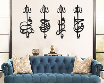 Ya Shafi Ya Hafeedh Ya Razzaq Ya Fattah - Metal Names of Allah Islamic Wall Art Set of 4, Islamic Decor, Arabic Calligraphy, Muslim Gifts