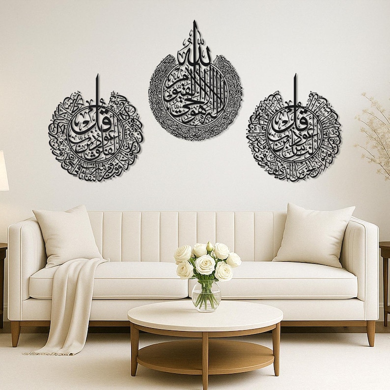 Ayatul Kursi, Nas, Falaq Metal Islamic Wall Art Set of 3 | Arabic Calligraphy | Muslim Home Decor | Islamic Gift | 3 Piece Quran Verses Czarny