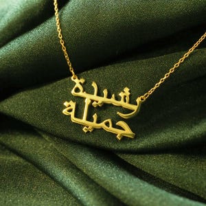 Personalized Name Written Silver Necklace, Custom Nameplated, 925 Sterling Silver, Islamic Jewelry, Islamic Gifts, Arabic Calligraphy