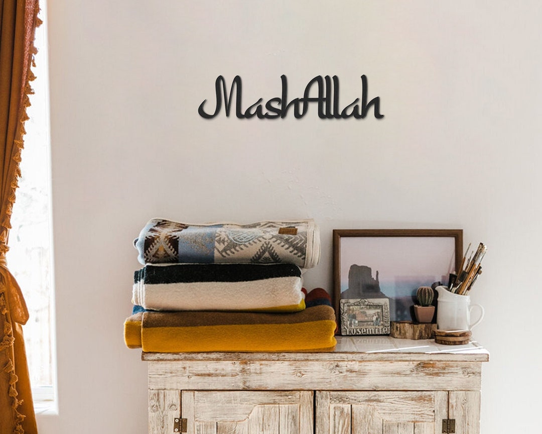 Metal Mashallah Wall Art Islamic Wall Art Muslim Home Decor Etsy
