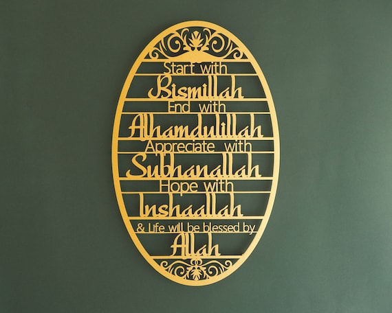Start With Bismillah Metal Islamic Wall Art, Muslim Home Decor, Islamic Kitchen Sign, Islamic Gifts, Islamic Wall Decor, Eid Decor