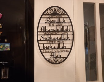 Start With Bismillah Metal Islamic Wall Art, Ramadan Decoration for Home, Eid Decor, Islamic Home Decor, Muslim Ramadan Gifts