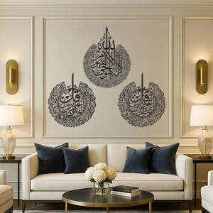 Ayatul Kursi, Nas, Falaq Metal Islamic Wall Art Set of 3 | Arabic Calligraphy | Muslim Home Decor | Islamic Gift | 3 Piece Quran Verses zdjęcie 9