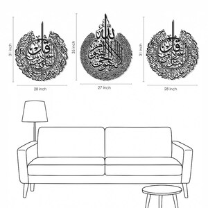 Ayatul Kursi, Nas, Falaq Metal Islamic Wall Art Set of 3 | Arabic Calligraphy | Muslim Home Decor | Islamic Gift | 3 Piece Quran Verses zdjęcie 6