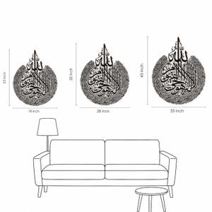 Large Metal Ayatul Kursi Islamic Wall Art, Arabic Calligraphy, Islamic Home Decor, Muslim Gifts, Ayat Kursi, Quran Wall Decor, Islamic Art image 9