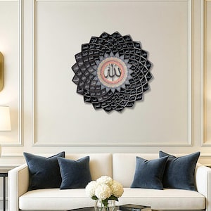 99 Names of Allah Metal Islamic Wall Art, Muslim Home Decor, Arabic Calligraphy, Asmaul Husna, Islamic Gifts, Quran Wall Art, Ramadan Decor image 8