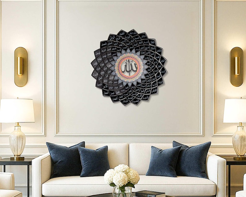 99 Names of Allah Metal Islamic Wall Art, Muslim Home Decor, Arabic Calligraphy, Asmaul Husna, Islamic Gifts, Quran Wall Art, Ramadan Decor image 8