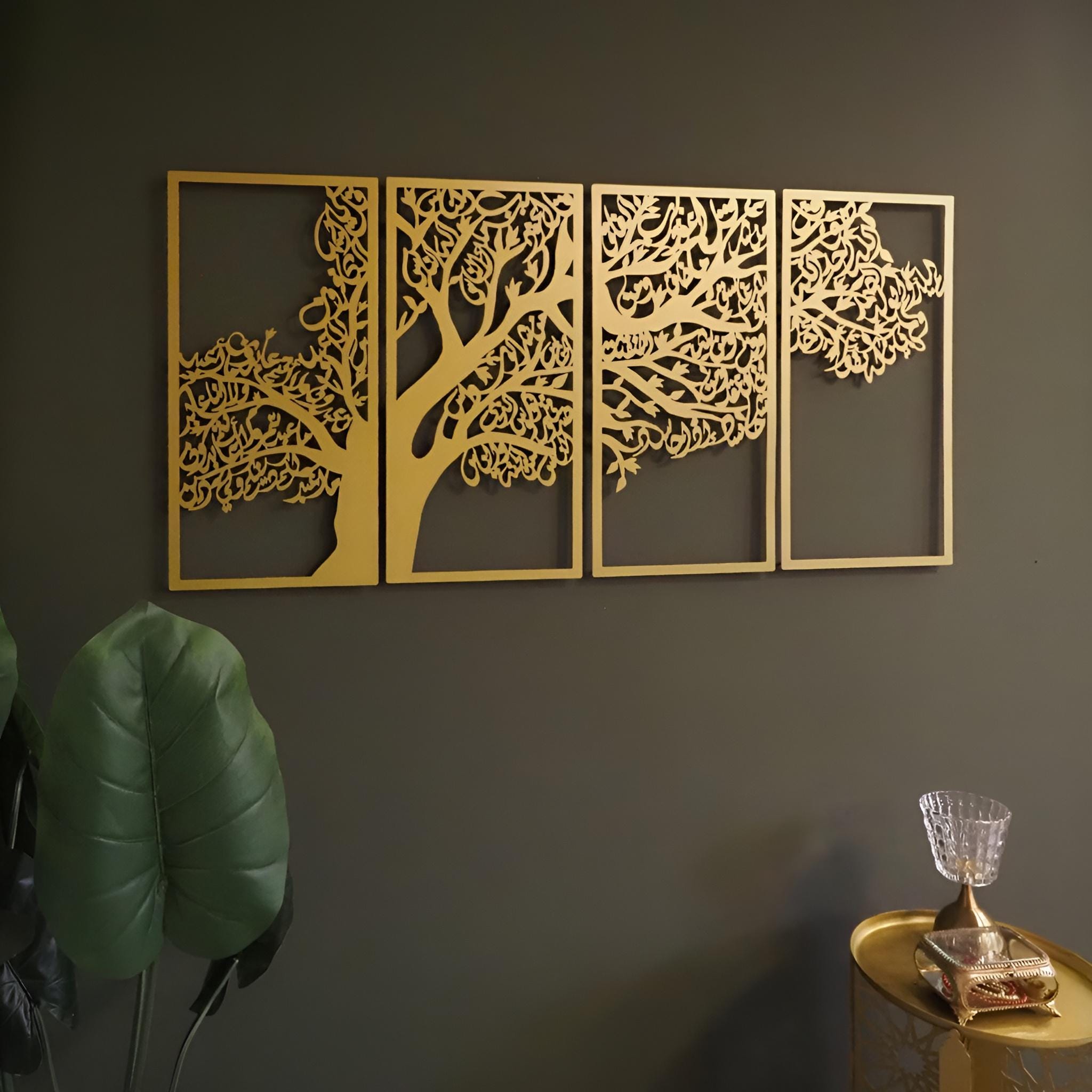 4 Quls Islamic Wall Art Set of 4, Metal Tree of Surahs (Falaq - Nas - Kafirun - Ikhlas) Muslim Home Decor, Arabic Calligraphy, Islamic Gifts