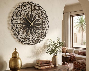 Surah Ikhlas Metal Islamic Wall Clock, Silent Muslim Wall Clock, Arabic Calligraphy, Islamic Home Decor, Islamic Gifts, Eid Mubarak