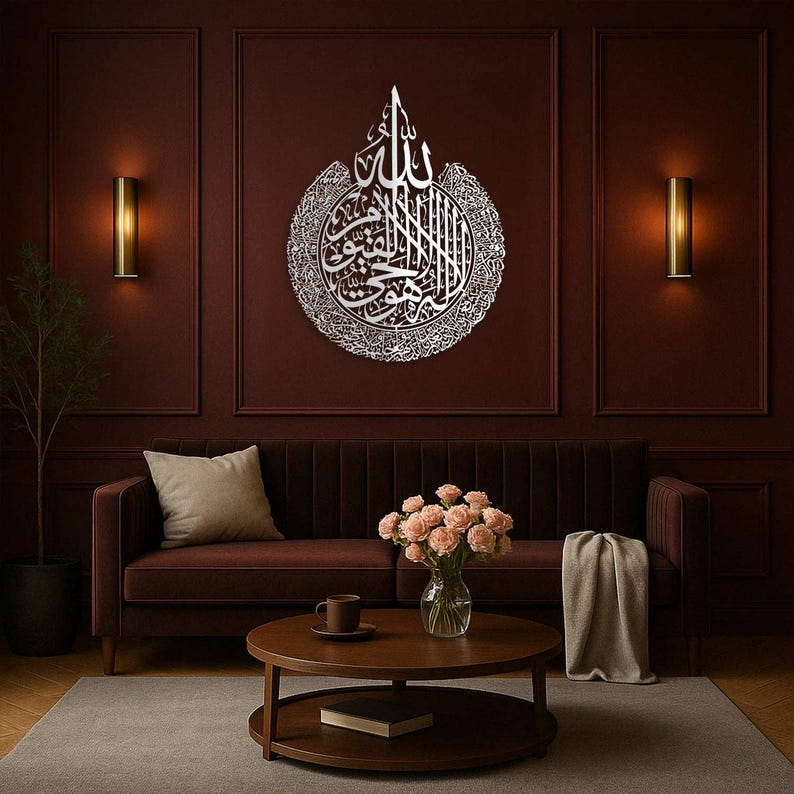 Large Metal Ayatul Kursi Islamic Wall Art, Arabic Calligraphy, Islamic Home Decor, Muslim Gifts, Ayat Kursi, Quran Wall Decor, Islamic Art Silver