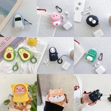 Cute Airpod Case and Keychain (1st/2nd Gen) Shock/Waterproof Case Cover