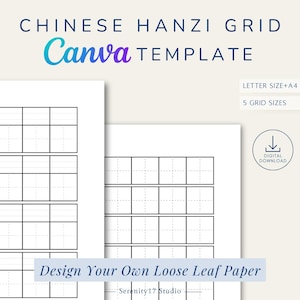 Modelli di griglia di caratteri cinesi Canva / Carta per appunti digitale modificabile e stampabile per esercitarsi con Hanzi, Pinyin e imparare la scrittura dei caratteri cinesi