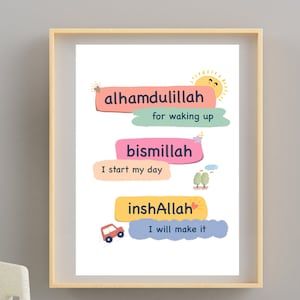 Alhamdulillah Bismillah Inshallah, Islamic wall art, Islamic nursery, Digital drawings and illustration, Instant download, Digital Print