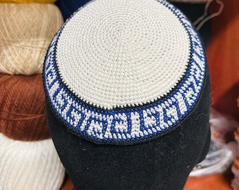 Crocheted kippah - Greek pattern - free shipping