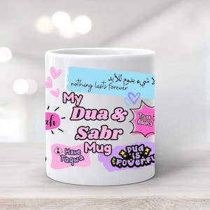 My Dua & Sabr Mug - Tea, Coffee, Round Handle, Islamic Gift, Arabic Mug, Gift, Islamic Mug, Muslim Mug, Affirmations, Positivity Mug, 11oz