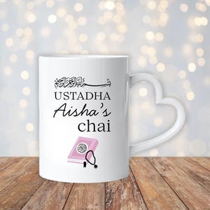 Mug personnalisé Oustadha - Cadeau de professeur du Coran, Cadeau d'un étudiant, Mug de professeur islamique, Cadeau de professeur musulman, Cadeau, Cadeau islamique, Mosquée