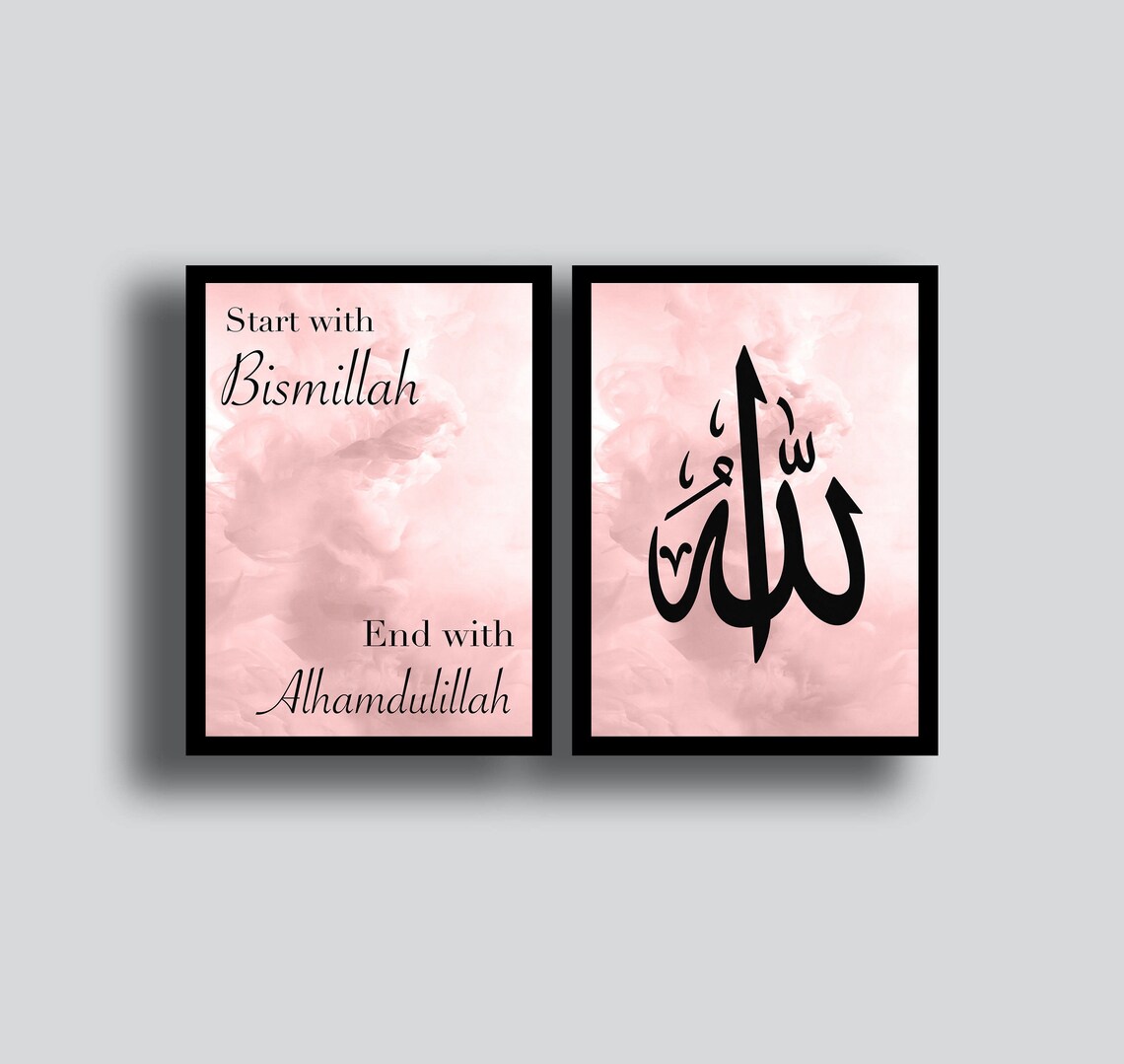 Bismillah &amp; Alhamdulillah Print Set Of 2 | Etsy