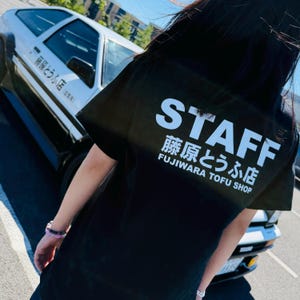 Initial D Inspired Fujiwara Tofu Shop Staff T-Shirt Unisex Tee