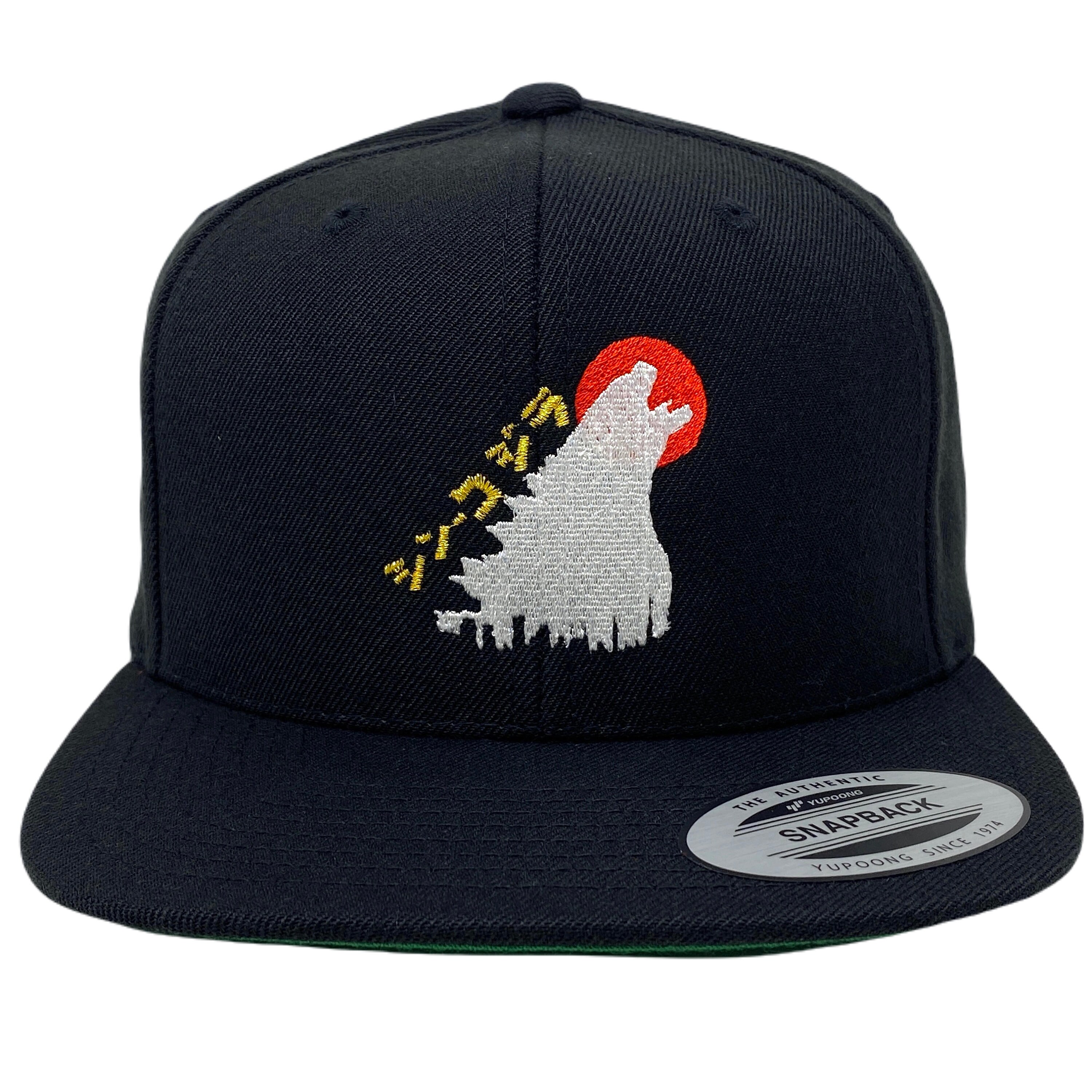 Partzilla Hat Godzilla Yellow Snapback Hat - Etsy